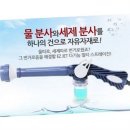 한일세차 쇼핑하우