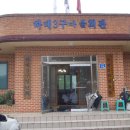 하대회관 이미지