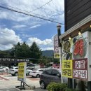 경춘로1340 이미지