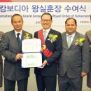 왕실의원 이미지