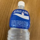 D00394 | 대장내시경 전날 먹어도 되는 음식 &amp; 준비사항