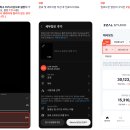 음원수익