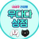 별별상점 이미지
