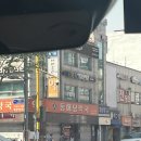 동해당약국 이미지