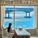 머물다가 광안리 풀빌라 펜션 이미지