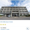 호텔씨앤 | 제주도 가성비 숙소 씨앤호텔 후기 제주공항 제주항 가까운 곳 저렴한 가격대, 가족숙소 추천!