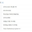 아양LH5단지 이미지