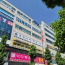 대전제일학원 | 대전영어학원 이다학원 후기, 공부 방향 잡기 좋았던 곳 📚