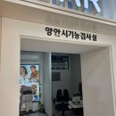 고려안경원 | 대전 시력검사 잘하는곳 부사동 이미지안경원에서 부모님 누진다초점렌즈 맞춘 후기