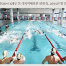 하남스포츠센터 체육관 이미지