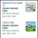 동막2농장 이미지