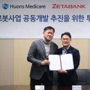 스마트메디케어 이미지