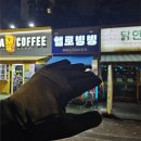 주정차단속-48 | 보온장갑 터치되는 라이프미 3세대 발열장갑, 무인매장 사장의 필수템