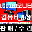 나래컴퓨터 이미지