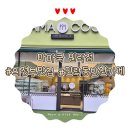 국마마 | [마마쿡 민락점] 의정부반찬가게 민락동반찬가게 후기