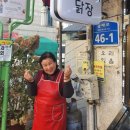 일품즉석두부 이미지