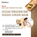 잠실럭키유치원 이미지