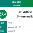 나무통신 이미지