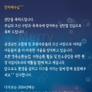 사회적협동조합공생 이미지