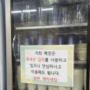 송탄개미네집