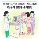 송산보건지소 이미지