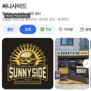 수풍로 116번길 네이버블로그