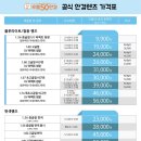 여주-1105 이미지