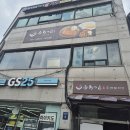 이수식당 | 이수/총신대입구 - 구워먹는 돈까스 [후라토식당 이수직영점] 다녀온 솔직 후기