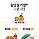 서창홀인원