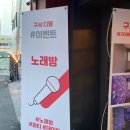 디웰 호텔 이미지