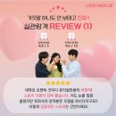 OST 홍성점 | 대학로 먹방뮤지컬 첫사랑 레시피에 빠져든 이유