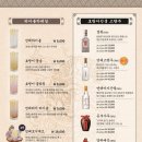 호랑이짬뽕 이미지