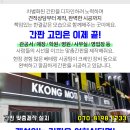 대풍자동차써비스 이미지