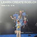 (주)제이아이디 | 대구 아이랑 가볼만한곳, 더현대 로블록스 팝업 후기 (+핸드폰 꼭 챙기세요)