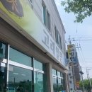 포시즌유황사우나 | [울산 밀면 맛집] 진한 육수와 쫄깃한 면발 울산 북구 &#34;고래밀면&#34;