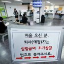 [사설] 73만명이 &#34;그냥 쉰다&#34;, 국가적 재앙 될 청년 실업 이미지