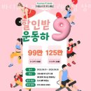 바디퓨처 퍼스널트레이닝 이미지