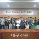 한국전력 이미지