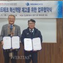 인성테크 이미지