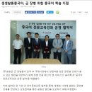 (주)뉴스원