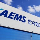 해경전문정비 이미지