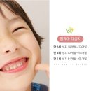 시흥공단치과의원 이미지