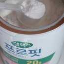매일헬스뉴트리션 주식회사 이미지