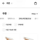 크리스피크림창원 이미지