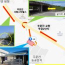 현북면사무소 이미지