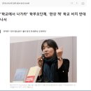 한강 작가 금서 논란 이미지