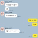 원학동공원 | [9월 일상] 아, 무화과 더 먹어 둘걸