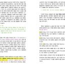 우상농장 이미지