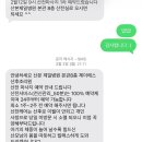 제이에스한일 네이버블로그