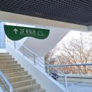 북구 빙상센터 입구 이미지